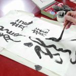 calligraphy_1920x1080 (2)